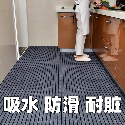 入户进门地垫卫生间吸水门口家用脚垫厨房免洗防油防滑垫商用地毯