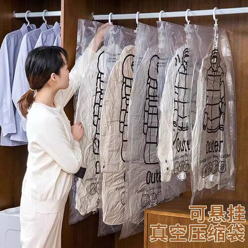 可挂式透明衣柜羽绒服收纳袋防尘整理衣物防尘罩大号抽真空压缩袋