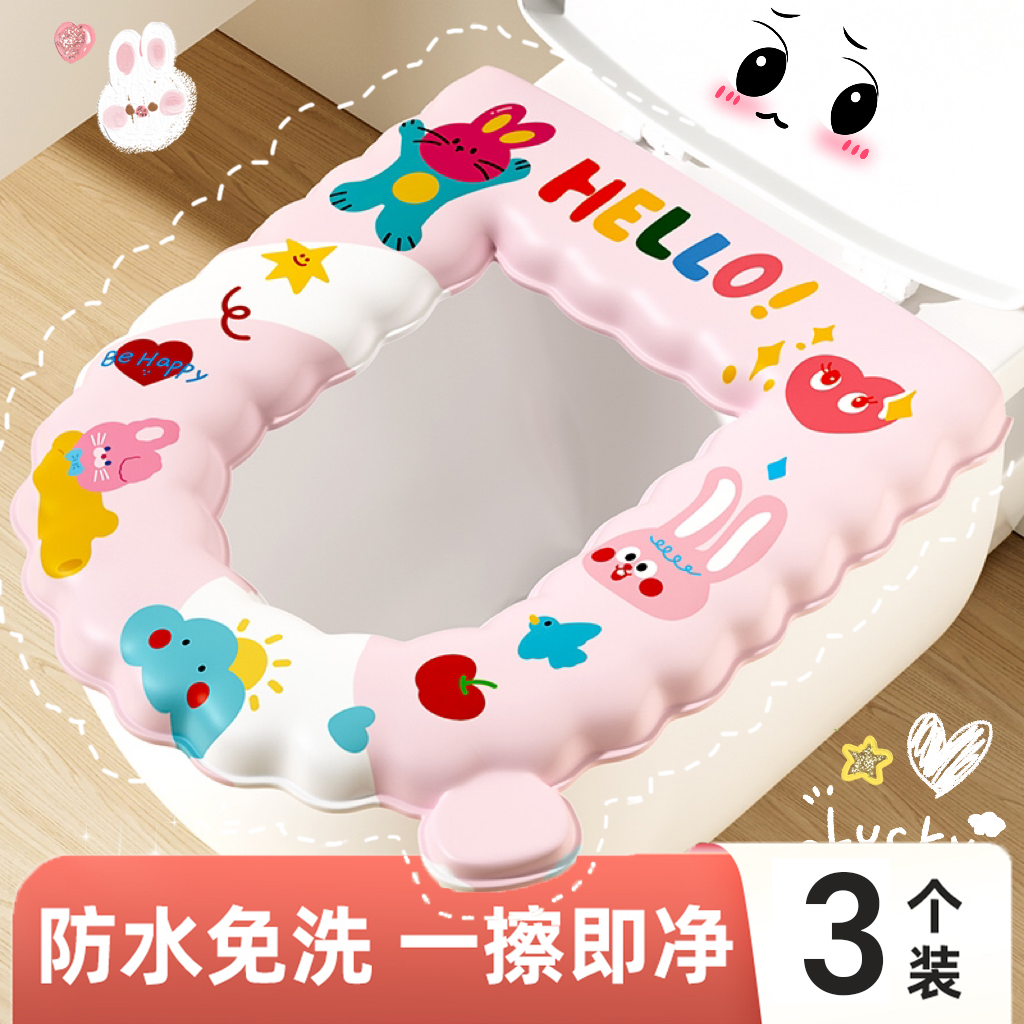 马桶垫防水夏季秋冬四季通用