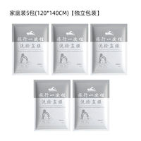 Hotel dirt separator film, travel disposable washbasin film, portable business trip washbasin, hand washing isolation and dirt separator film thumbnail 3