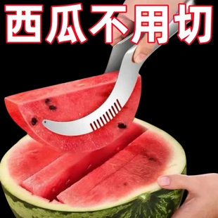 西瓜切块神器不锈钢切丁分割器家用吃瓜叉勺切瓜挖取肉器工具