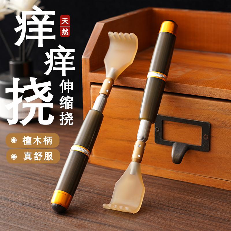 痒痒挠多功能不求人抓背挠痒神器