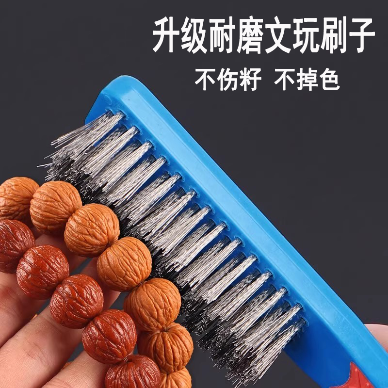 文玩核桃橄榄核清理缝隙打磨钢丝刷文玩抛光工具硅胶柄钢丝刷子