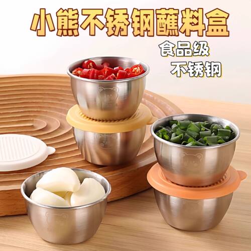 304不锈钢迷你蘸料小碗带盖家用番茄沙拉盒酱汁杯便携餐具调味碟