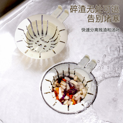新款兔耳水槽过滤篮带提手防堵