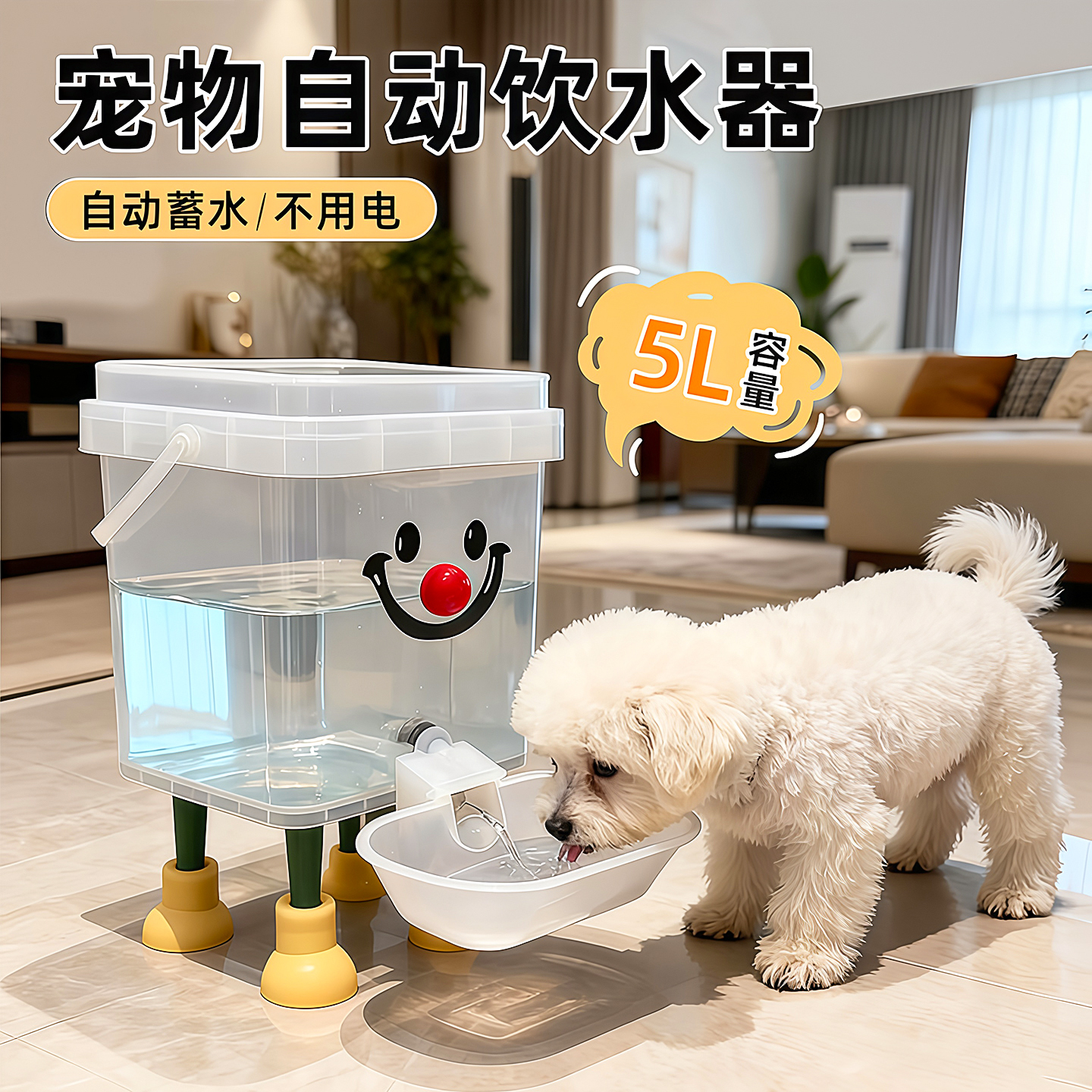 宠物饮水器猫咪饮水机不插电加厚狗狗自动饮水器水桶大容量猫喝水