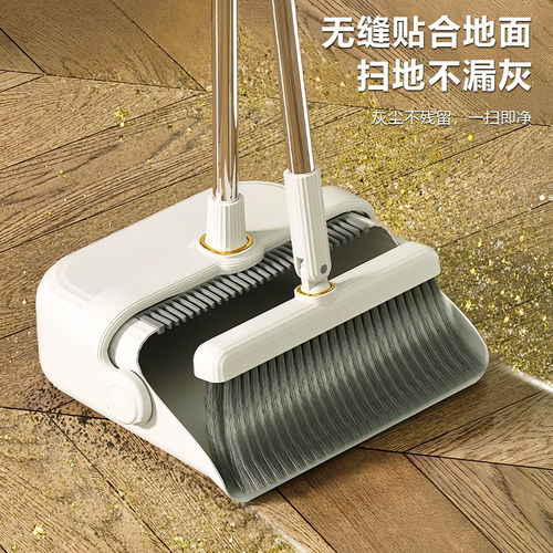 扫把套装可折叠家用扫地笤帚宿舍