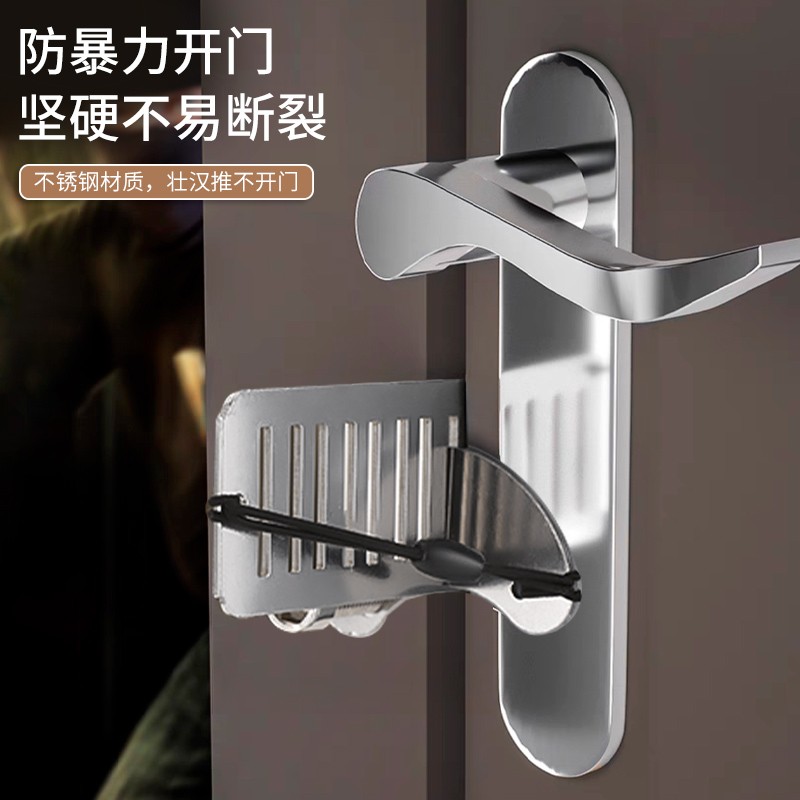 阻门器女生防身不锈钢顶门器