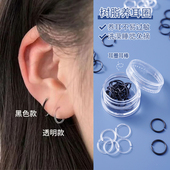 树脂耳圈透明隐形养耳洞耳骨环防堵针小耳圈睡觉不用摘素圈耳饰女
