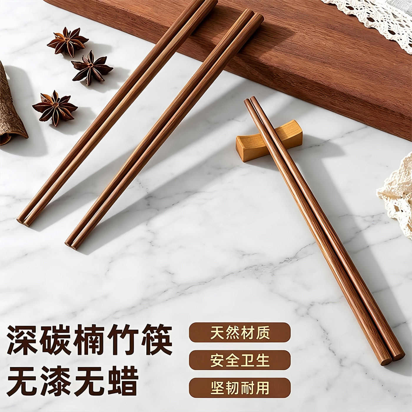 高端楠竹筷子家用高档2026新款抗菌防霉食品级天然木质快子耐高温