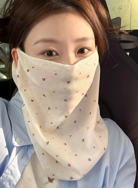 韩版甜美碎花防晒面罩