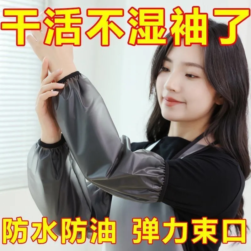 防水袖套TPU男女精品皮革袖套加厚防水防油耐磨套袖防污水产护袖