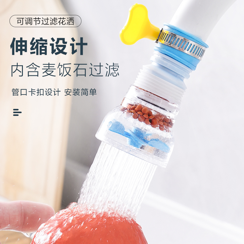 水龙头过滤器防溅水厨房通用