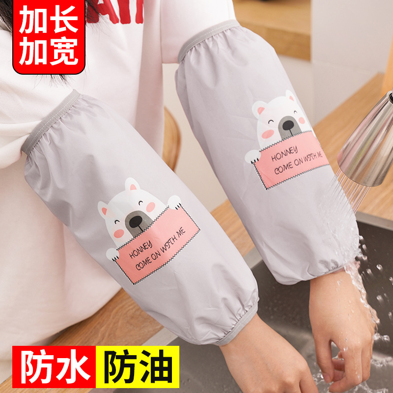 套袖女秋冬防水防油袖套男士工作做饭2025新款厨房防脏长袖头护袖