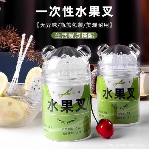 水果签瓶装袋装一次性水果叉塑料吃水果叉蛋糕甜品叉小叉子
