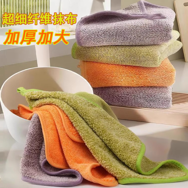 厨房抹布家用大号吸油不易沾油超细纤维抹布吸水不易掉毛保洁抹布