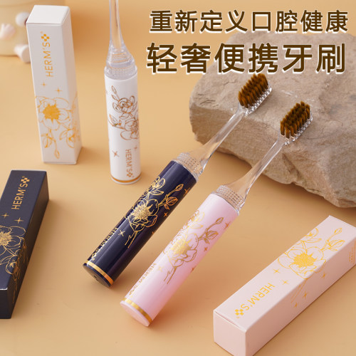 旅行折叠便携式牙刷软毛成人高端高颜值口红款可拆卸刷头礼盒装