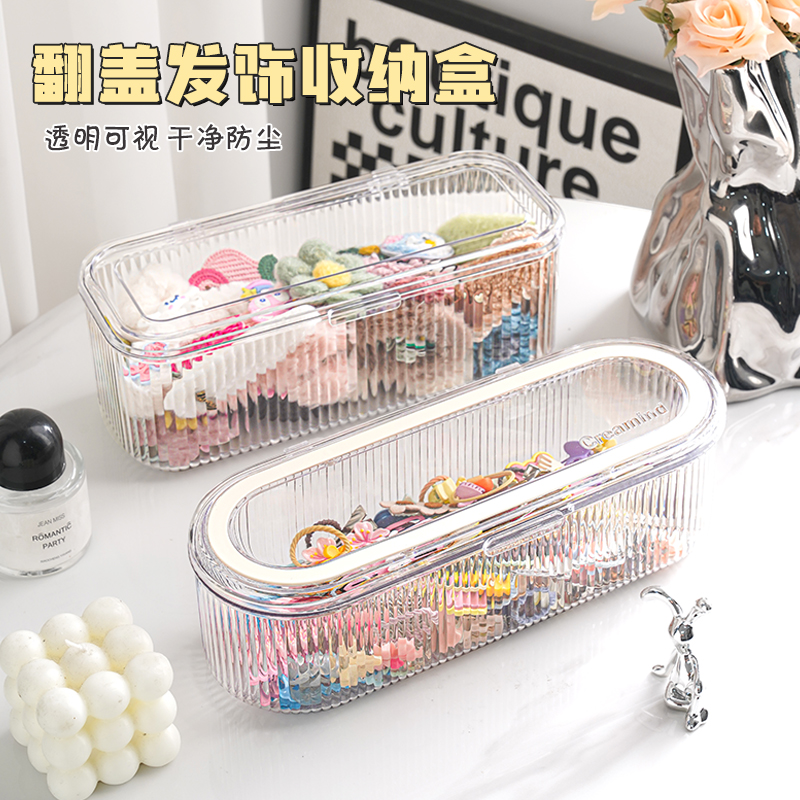 儿童发饰收纳盒桌面宝宝大肠发圈发夹可爱盒子女童头饰皮筋首饰盒