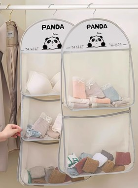 袜子收纳神器宿舍衣柜内衣内裤挂袋悬挂式网兜床头床边整理置物袋