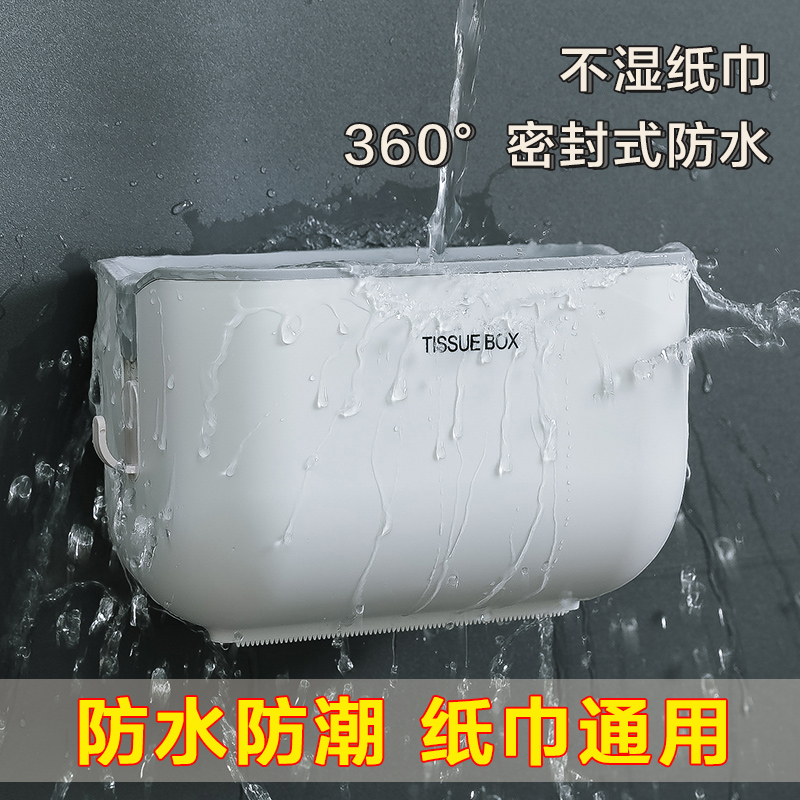 免打孔创意防水纸巾架厕纸盒卫生间纸巾盒厕所卫生纸置物架抽纸盒怎么样,好用不?
