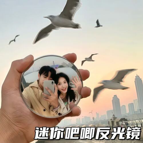 小镜子便携手持旅行拍照出片神器打卡凸面圆镜吧唧演唱会广角拍摄