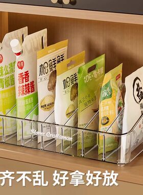 调料罐收纳盒台面调味盐袋装多格调料盒家用厨房置物架香料收纳架