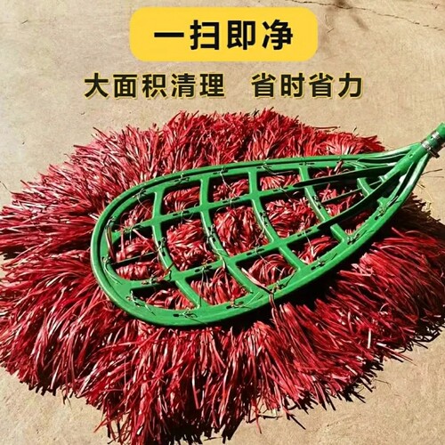 扫帚丝大扫把笤帚扫除灰尘耐用塑料丝环卫工厂庭院子清洁户外马路