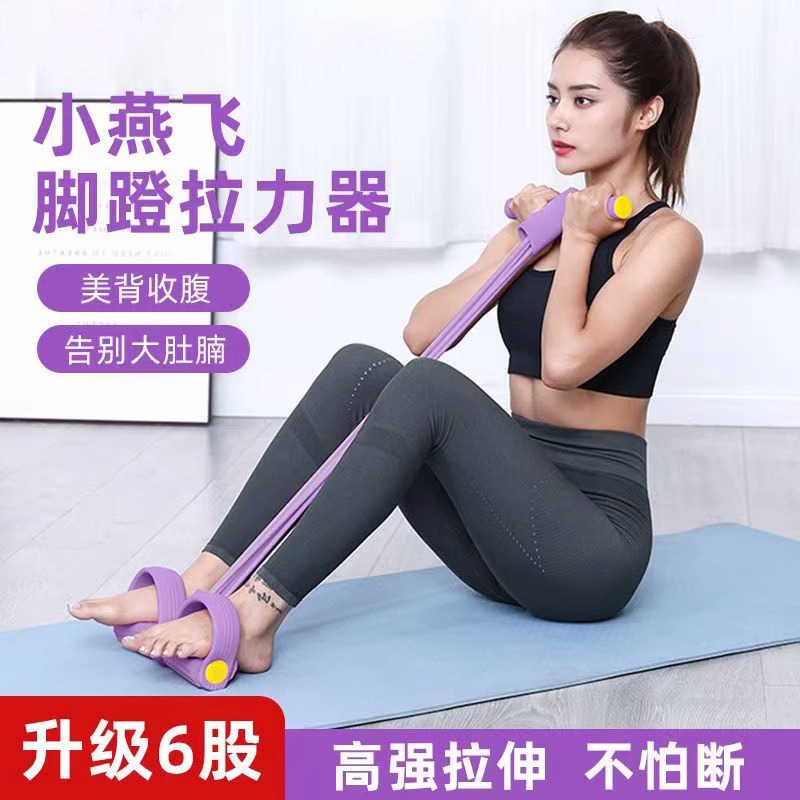 脚蹬拉力绳仰卧起坐辅助拉伸器