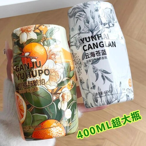 浴室香薰空气清新剂家用香水厕所香氛摆件持久留香卫生间除臭神器