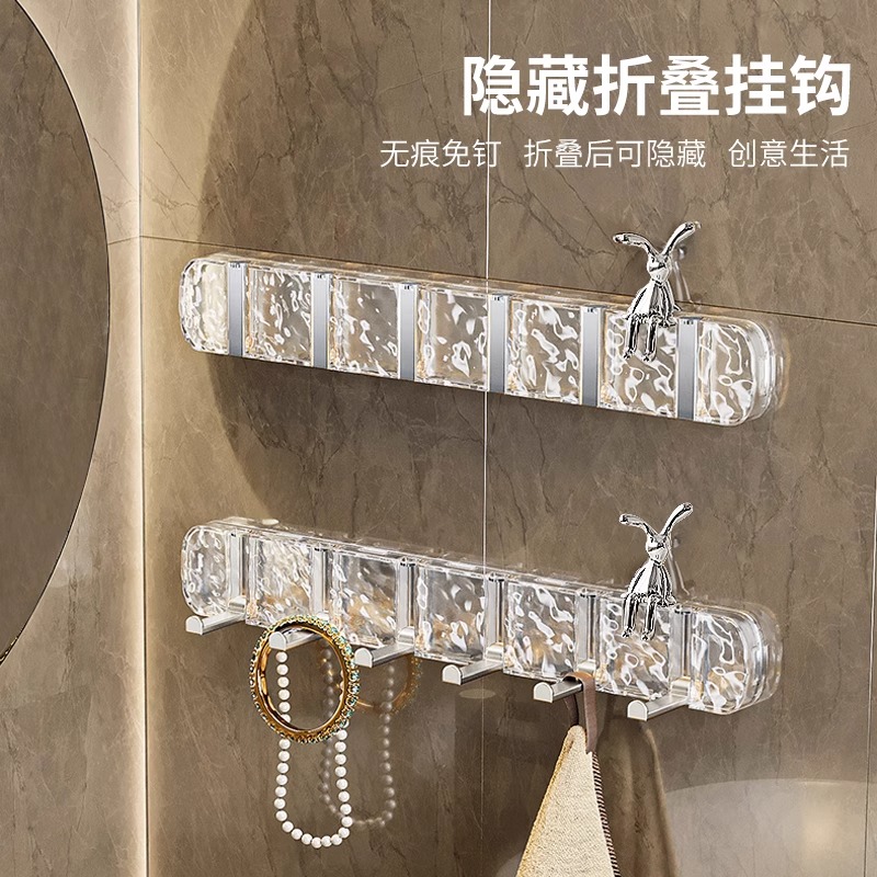 轻奢水波纹隐藏折叠挂钩免打孔