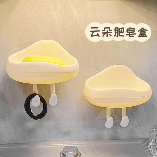 ins奶油风云朵肥皂盒免打孔粘贴