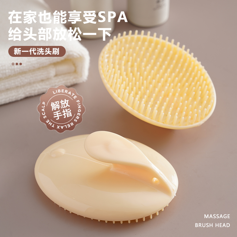 家用梳子洗头神器按摩头部梳抓头刷洗头按摩梳梳洗发器清洁梳头发