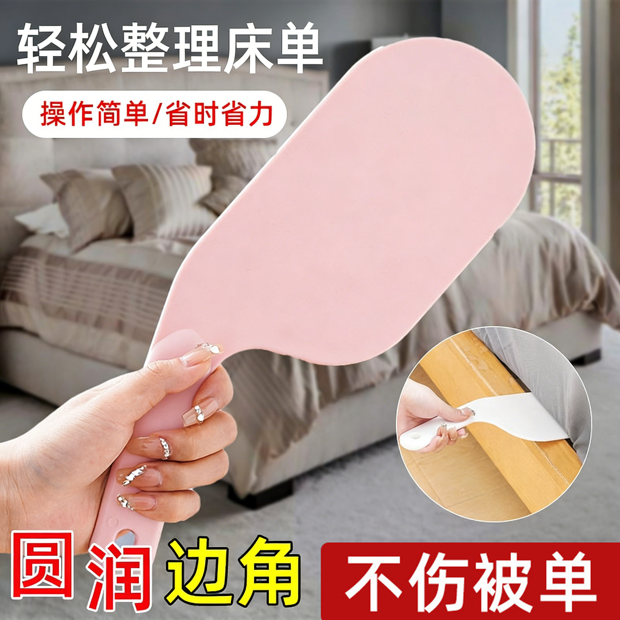 铺床单神器塞床缝床垫抬高工具床铺整理被单防滑不跑不移位固定器,收纳整理,床垫抬高器,淘宝优惠券,粉丝福利购,淘宝优惠卷