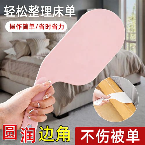 铺床单神器塞床缝床垫抬高工具床铺整理被单防滑不跑不移位固定器