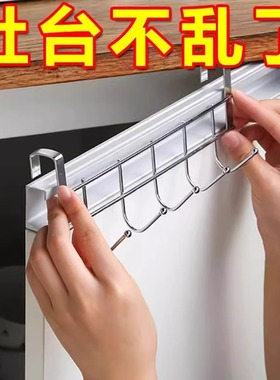 厨房橱柜门专用五连挂架内挂钩厨柜用架置物吊柜下挂毛巾挂挂衣钩