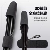 路亚竿束路亚保护套加厚高弹力收纳绑竿带鱼竿魔术渔具装备绑带