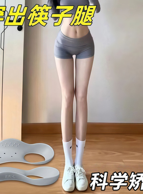 扁平足矫正鞋垫xo型腿足底矫形足内外翻矫正器高足弓支撑鞋垫男女