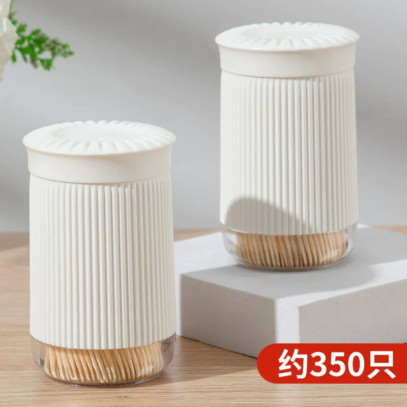 牙签盒新款家用轻奢简约牙签筒