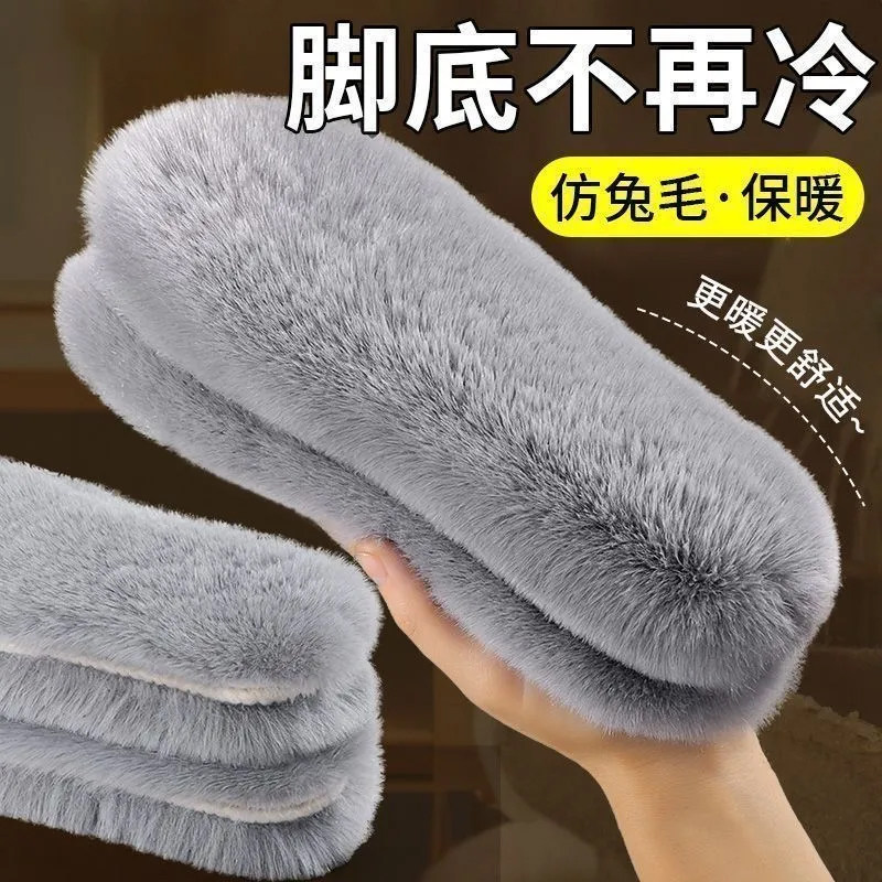 鞋垫冬季加绒加厚保暖防臭舒适鞋垫男女吸汗除臭运动防寒棉鞋垫子