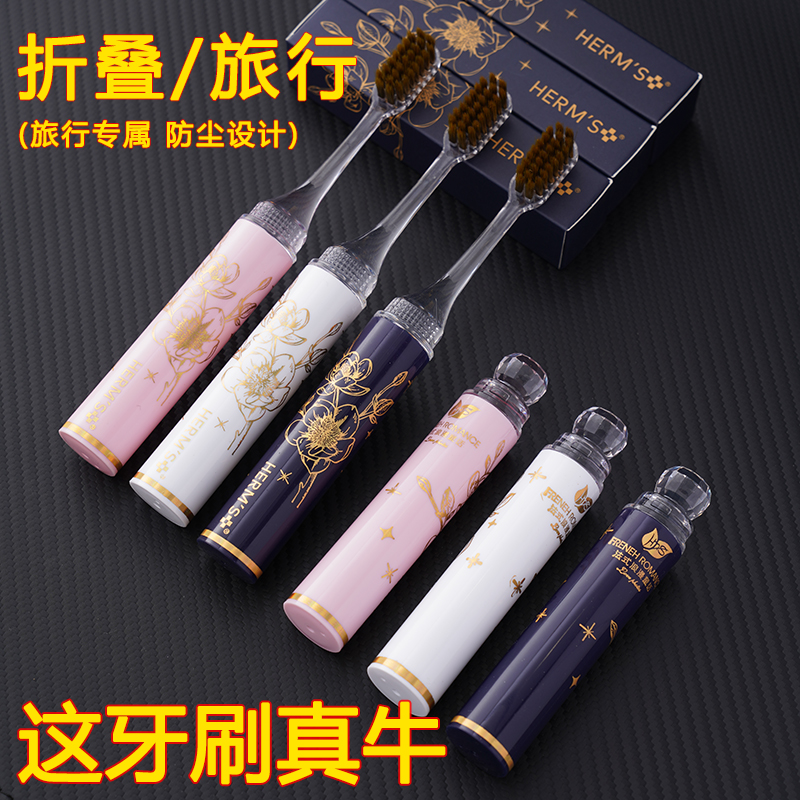 高档轻奢口红管软毛折叠牙刷女士护龈洁牙酒店出差便携式家用刷牙