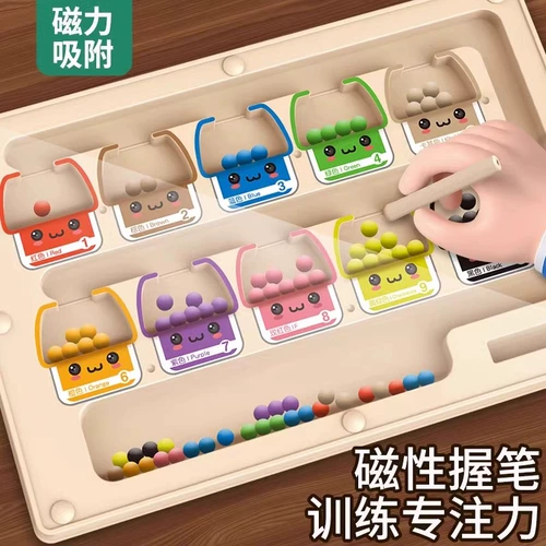 Магнитный шариковый цифровой лабиринт, игрушка, логическая интеллектуальная ручка для раннего возраста для тренировок, логическое мышление