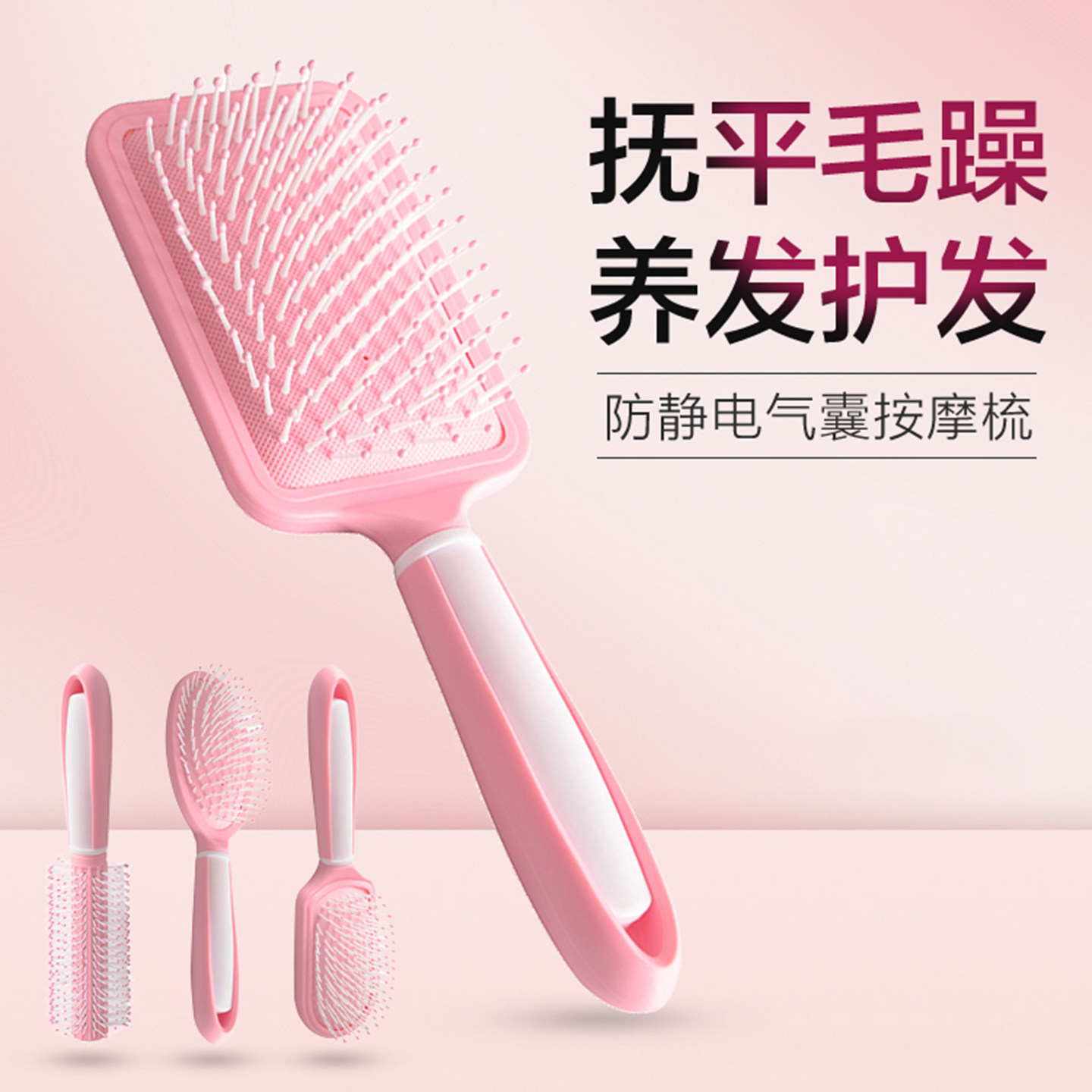 家用卷发梳子男女气垫气囊按摩梳排骨梳可爱内扣造型美发圆筒滚梳