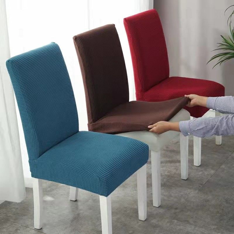 弹力椅子套罩垫子靠背一体四季通用椅套凳子套餐桌座椅垫套装家用
