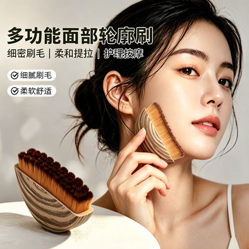 淋巴刷脸部提拉紧致按摩刷眼颈护