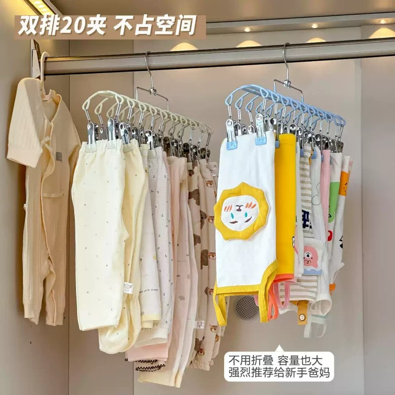 婴儿衣柜收纳神器宝宝口水巾袜子挂钩多夹子儿童衣架家用晾晒衣架