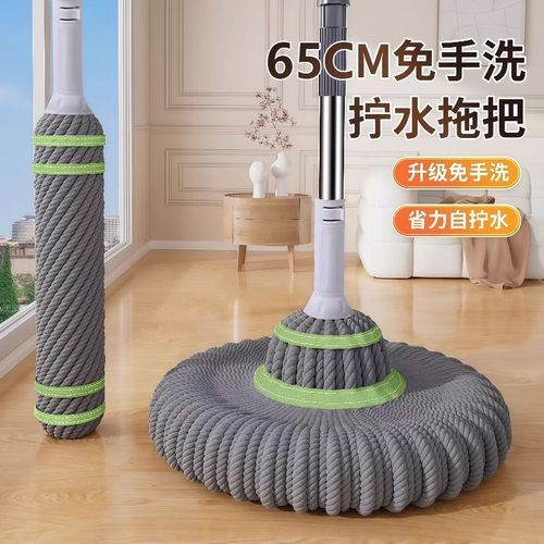 免手洗自拧水拖把2025新款家用老式拖布棉线拖把吸水墩布拖地神器
