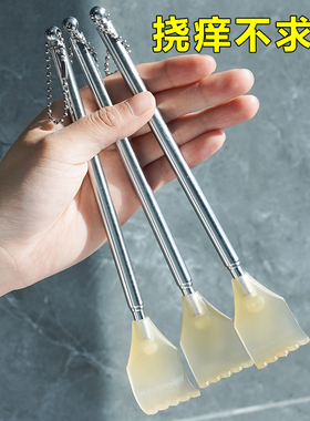 不求人痒痒挠伸缩不锈铁抓背器老头乐抓痒神器抓背背部按摩挠痒