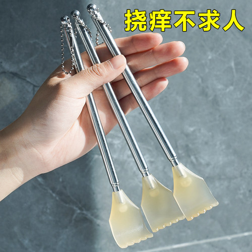不求人痒痒挠伸缩不锈铁抓背器
