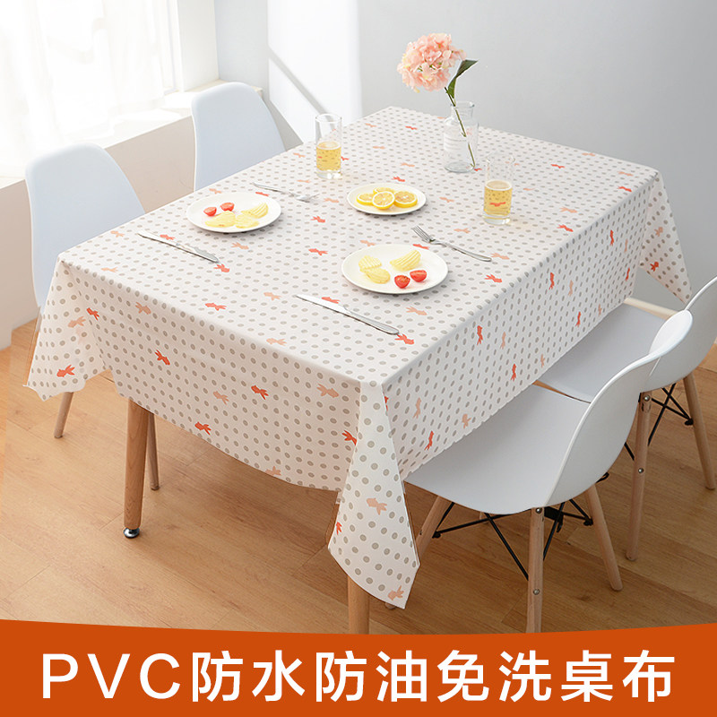桌布防水防油免洗pvc餐桌垫书桌ins学生北欧长方形家用茶几布布艺