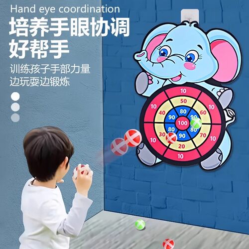 儿童粘粘球飞镖盘卡通图案球类玩具亲子互动大象吸盘球投掷标靶球